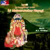 Various Artists - Sri Melmaruvathur Nayagi